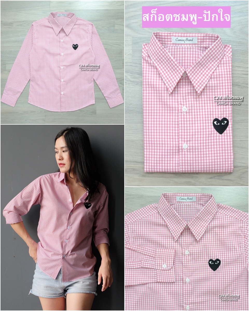 สินค้า 1